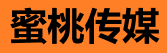 蜜桃视频 - 免费高清剧情影片